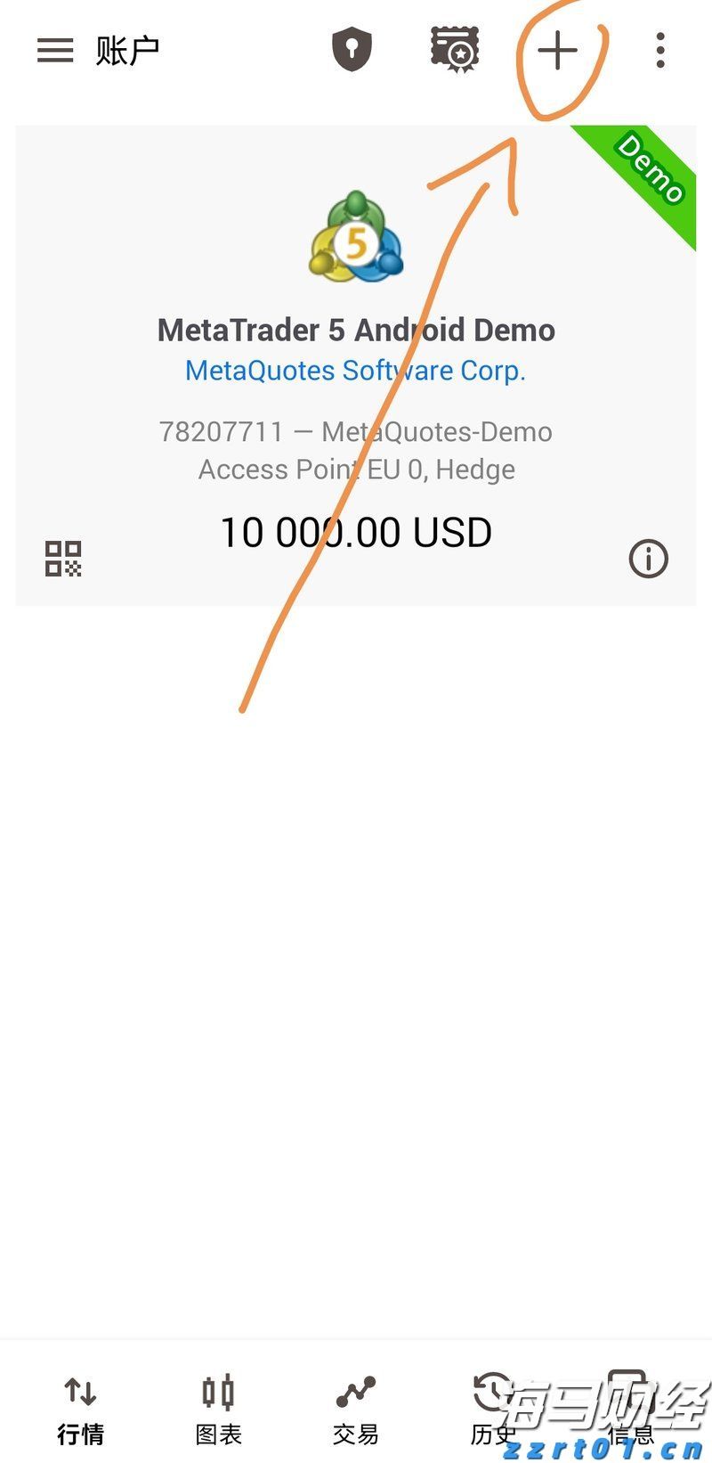 青海省市场监管局积极推动盐湖产业计量服务能力提升